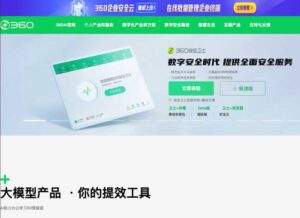 Homepage of 360.com, a domain name that sold for $17 million in 2015.